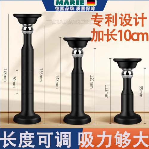 加长可调节门吸防撞磁力门顶