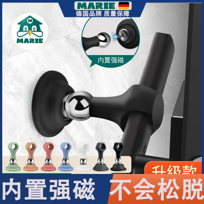 玛丽硅胶门吸静音防撞