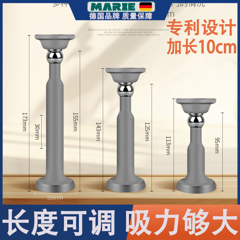 加长可调节门吸防撞磁力门顶