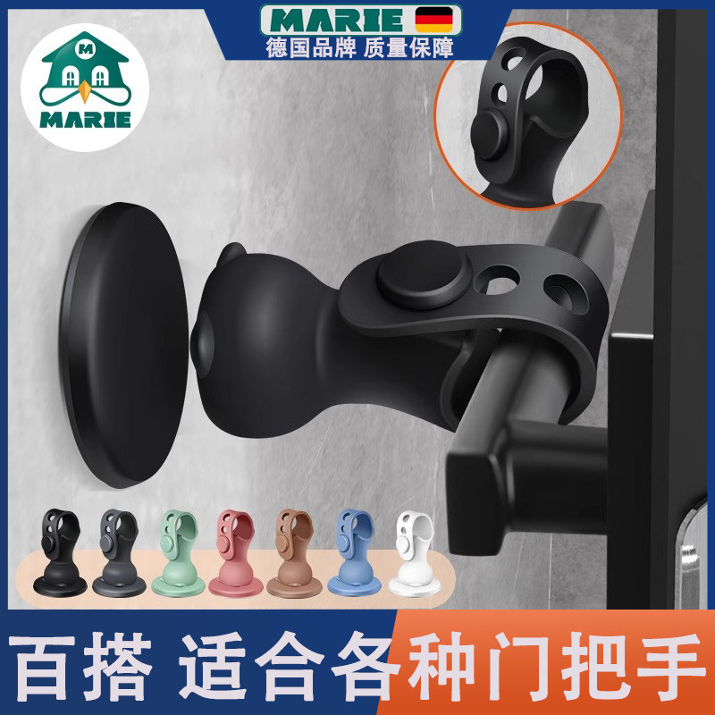 玛丽可调节把手门吸门碰