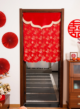 新中式结婚喜字门帘婚礼婚庆用品大红色喜字帘子隔断帘婚礼用半帘