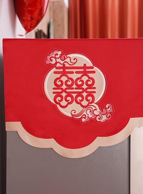 中式大红色冰箱防尘盖布防尘罩布艺盖巾帘巾婚礼防尘布结婚冰箱巾