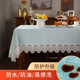 蕾丝PVC桌布防水防油免洗台布茶几桌垫现代简约家用唯美花边盖布