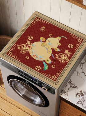 新中式红色滚筒洗衣机盖垫高端硅藻泥吸水床头柜冰箱台面保护垫子