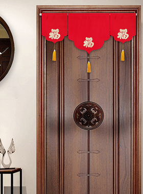 中式门帘红色三角旗帘隔断帘免打孔厨房遮挡帘新年装饰帘家用旗帘