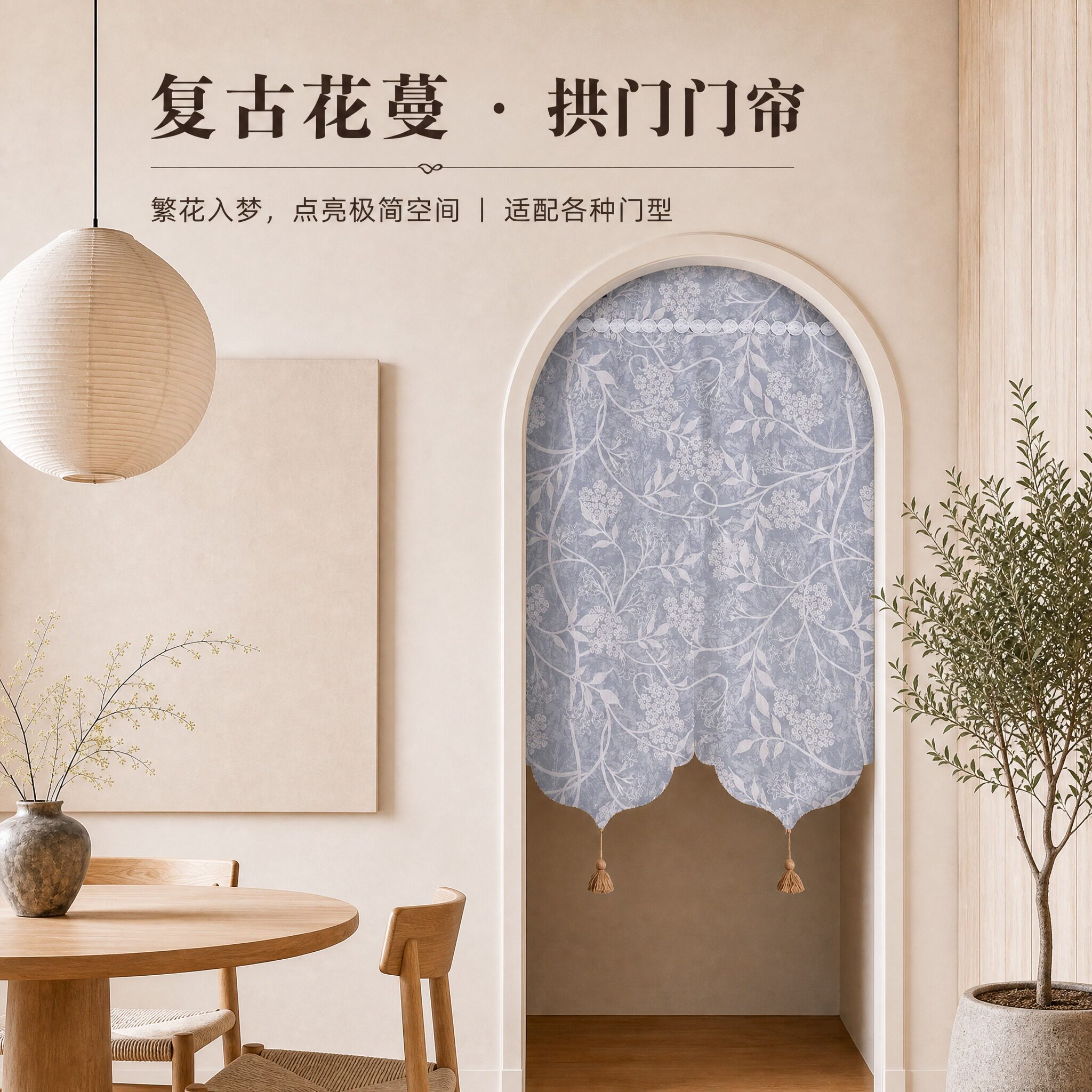 提花门帘隔断帘卧室半帘高级感图片