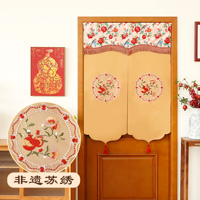 新中式石榴门帘免打孔挂帘