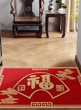 新中式地垫入户门地毯皮革免洗脚垫红色新年喜庆家用进门耐脏垫子