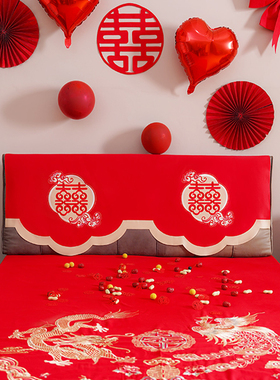 结婚床头盖布新中式红色喜字床头套罩万能通用床头布婚礼装饰盖巾