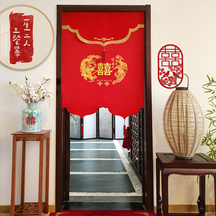 大红色龙凤门帘中式结婚喜字门帘婚礼用棉麻门帘红色龙凤隔断帘