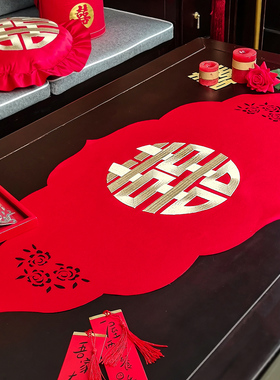 桌旗红色结婚装饰喜庆餐桌布刺绣喜字茶几桌布新中式婚礼餐桌垫布