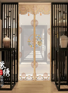 新中式防蚊门帘刺绣家用免打孔整条磁铁自吸隔断帘子夏季新款门帘