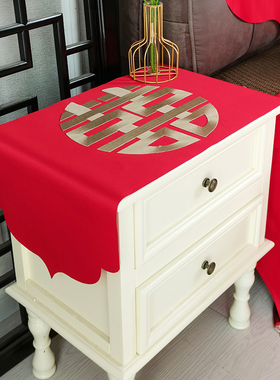 新中式床头柜盖布结婚红色床头柜罩喜字刺绣防尘盖布床头柜盖巾