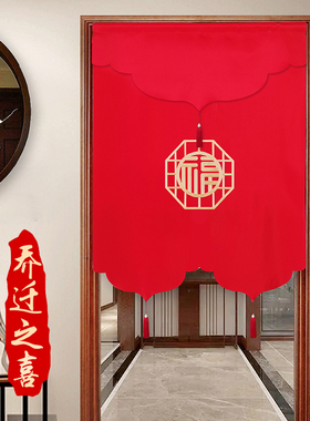 中式红色门帘乔迁刺绣福玄关挂帘结婚卧室遮挡帘免打孔布艺隔断帘