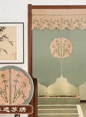 门帘新中式竹子隔断装饰帘子入户家用免打孔苏绣组合帘布艺半帘