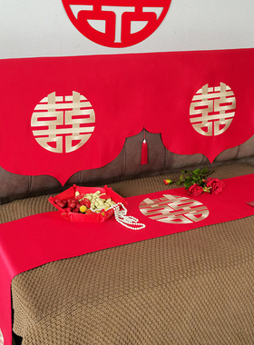 新中式结婚床头盖布红色喜字床头套罩喜庆通用床头布婚礼装饰盖巾