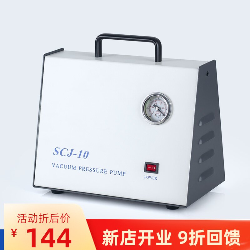 无油无油真空泵隔膜真空泵隔膜