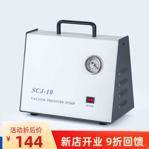 无油无油真空泵隔膜真空泵隔膜