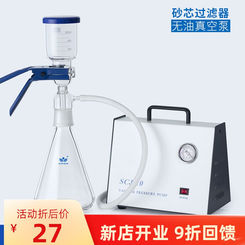 溶剂抽滤装置剂过滤器