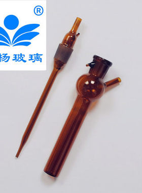 冲击式吸收瓶撞击式气体采样管气体喷泡式吸收瓶棕白色吸收管环保仪器 10/25/50/75/125ml