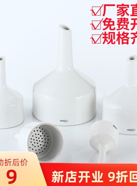陶瓷布氏漏斗抽滤装置40/ 60/80/100/150/200/300mm过滤抽滤瓶