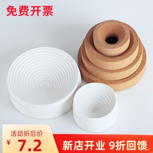 玻璃瓶架 160mm 烧瓶座 塑料烧瓶托 圆底烧瓶垫 烧瓶托