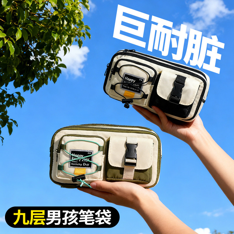 【男生笔袋】黑科技多功能铅笔盒图片