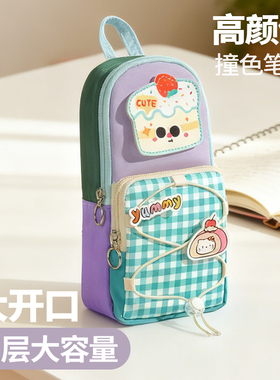 可立式笔袋女生高颜值2026复古ins风文具盒女孩款简约大容量铅笔盒小学生文具收纳袋小众不撞款痛包笔袋