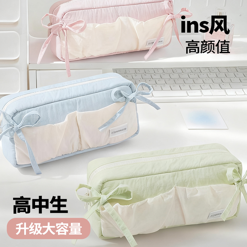小清新大容量高颜值笔袋2026新款