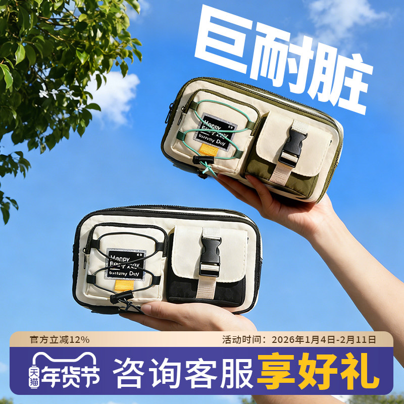 笔袋男生黑科技男孩2025新款多功能大容量工装文具盒初中生高颜值耐脏超火小学生铅笔盒,文具电教/文化用品/商务用品,笔袋,淘宝优惠券,粉丝福利购,淘宝优惠卷