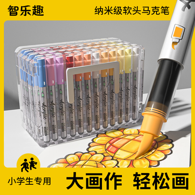 ※纳米级软笔头丨美术用马克笔°