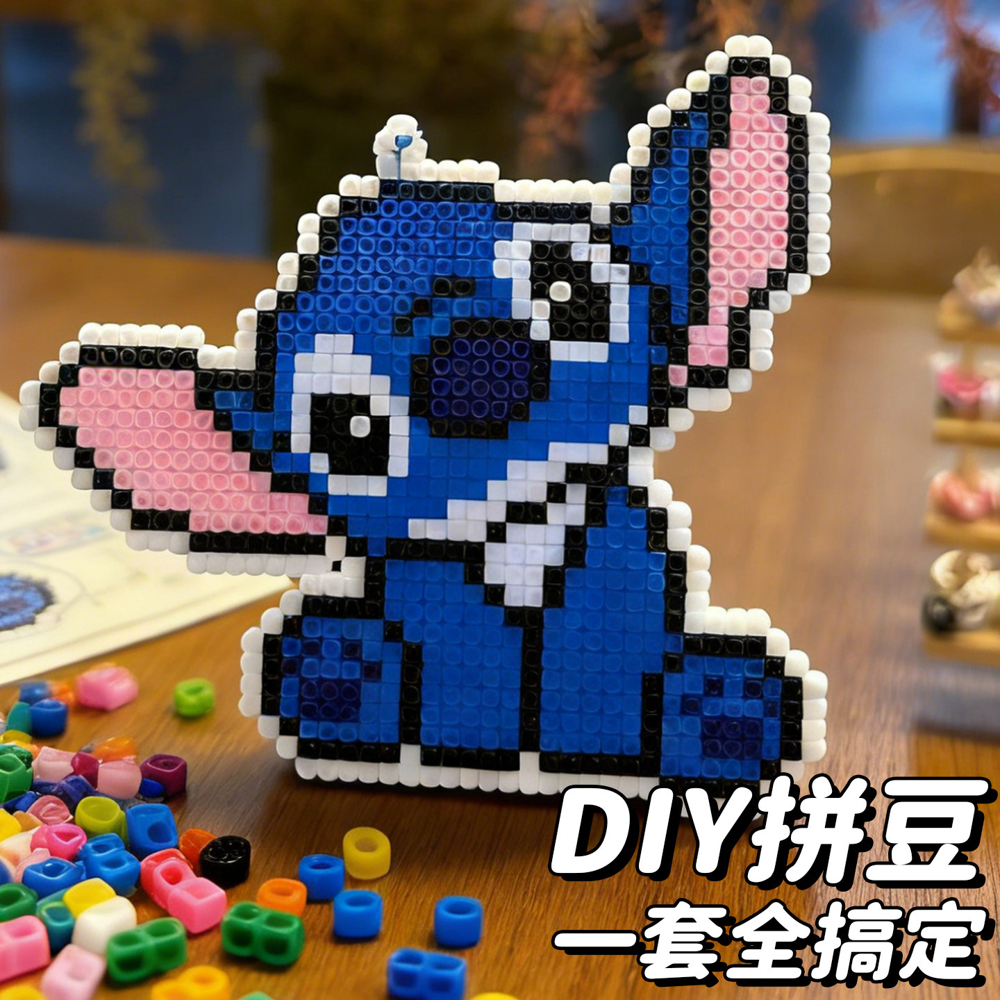 拼豆豆材料包全套手工diy全套工具立体融合豆女孩网红玩具套装拼豆熨斗全色系,文具电教/文化用品/商务用品,咕卡/咕卡盘/配件,淘宝优惠券,粉丝福利购,淘宝优惠卷