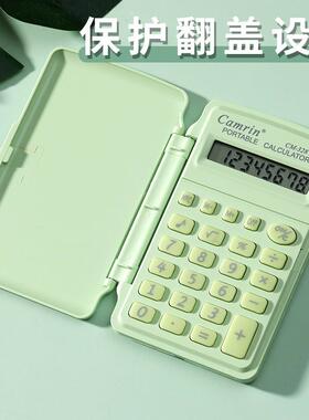 计算器小学生四年级专用计算机小型便携马卡龙计算器翻盖式学生用迷你创意工具ag10纽扣电池1计算器学生专用