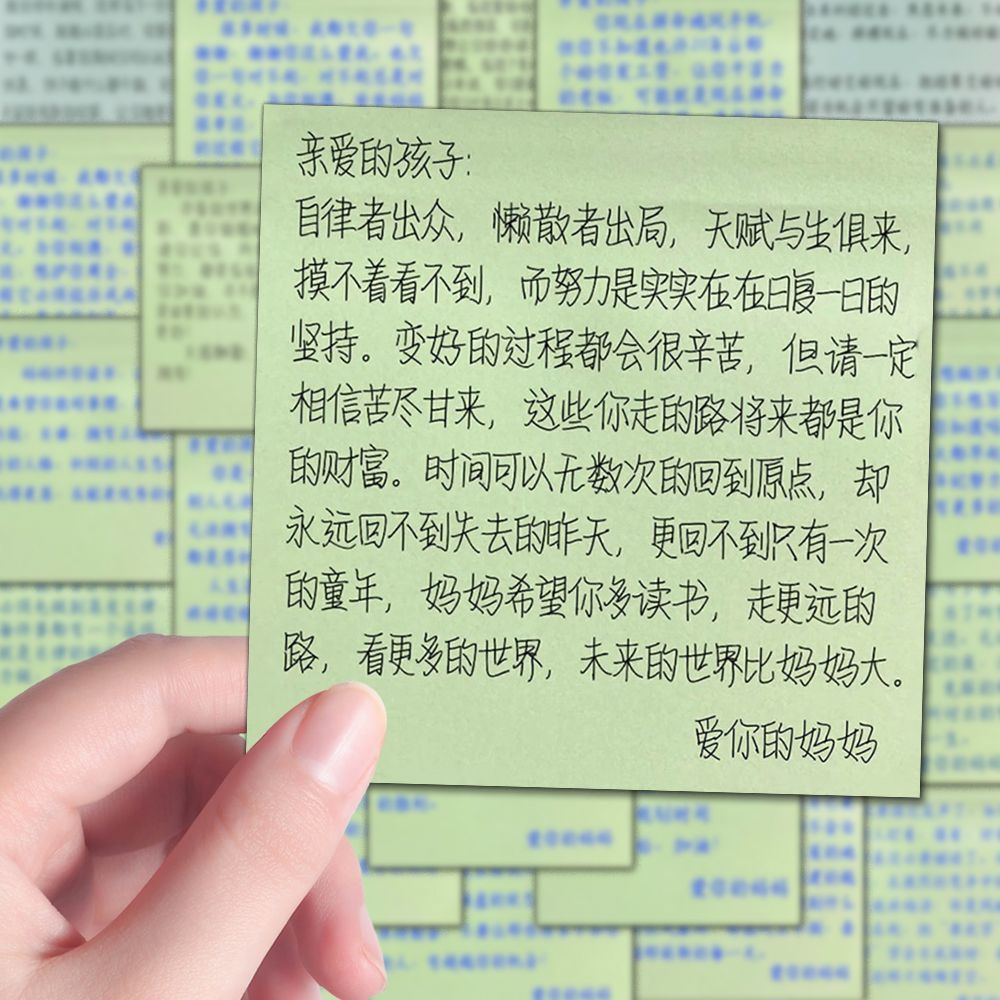小红书热销每日便签贴纸