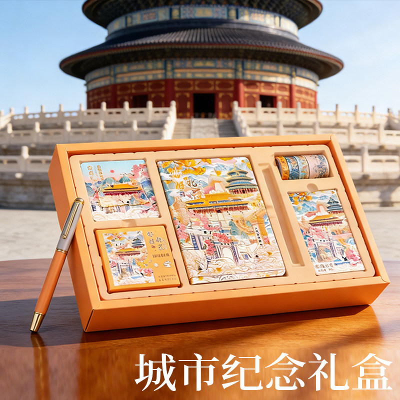 节日礼文具套装手帐本套装日系胶带贴纸签字笔礼盒创意拼贴学生礼物,文具电教/文化用品/商务用品,文具套装/礼盒,淘宝优惠券,粉丝福利购,淘宝优惠卷