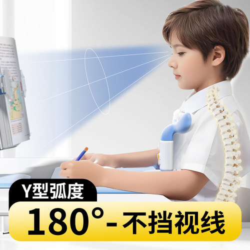 √写字坐姿矫正器丨全视角无遮拦