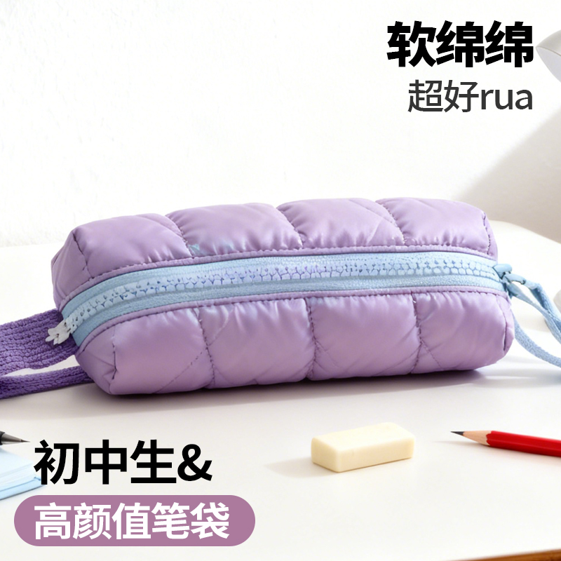 柔软好rua高颜值ins风撞色笔袋