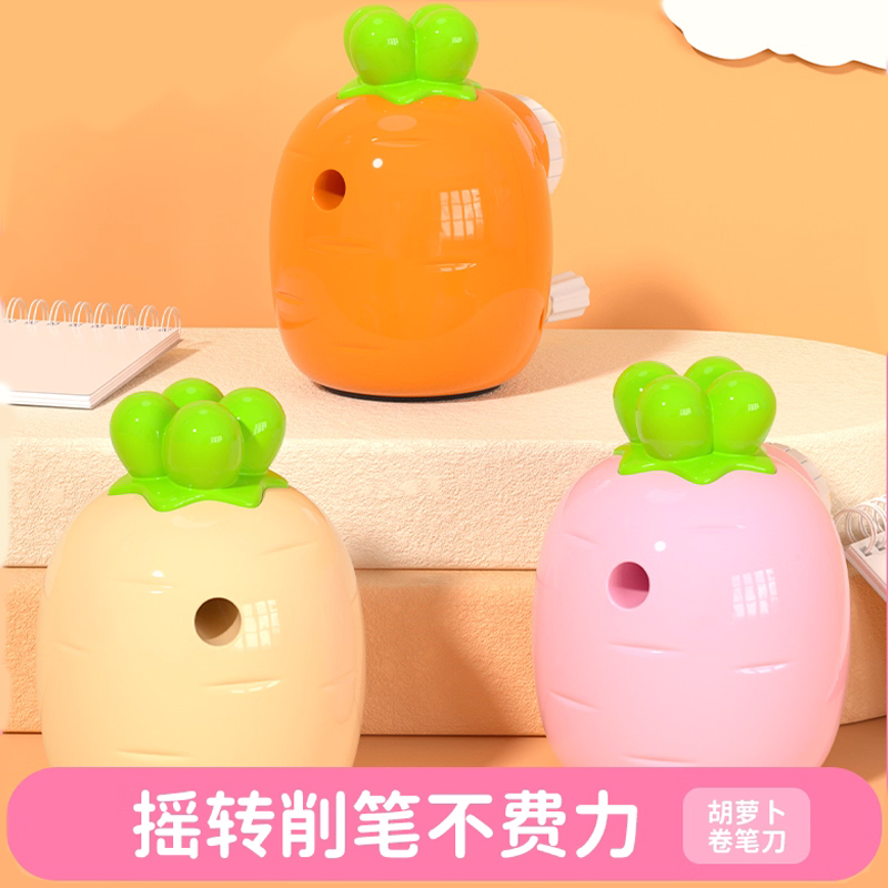 全自动转笔刀无毒无异味