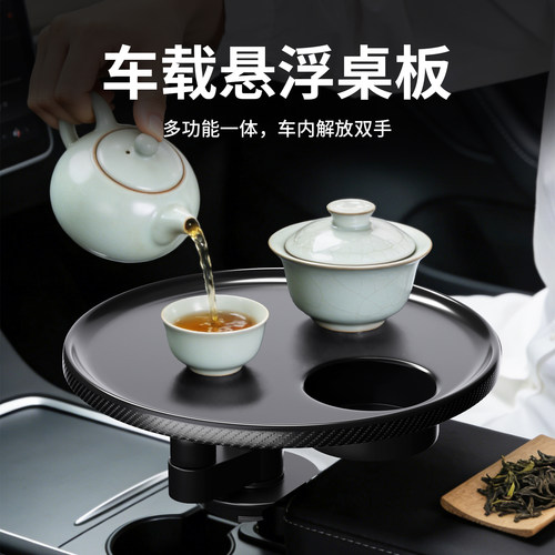 车载小桌板汽车内副驾驶桌子