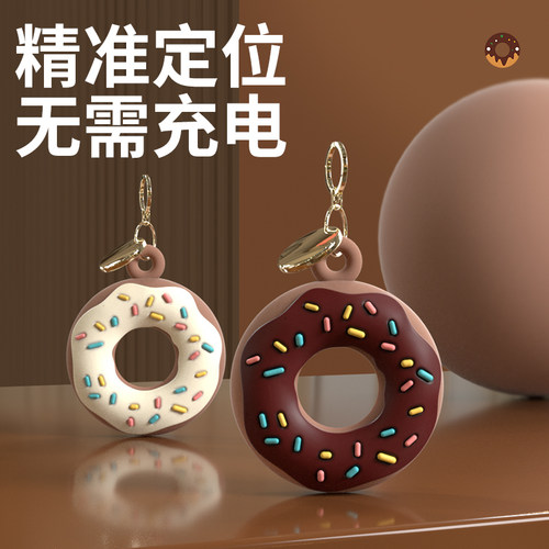 儿童老人全球定位器防丢器