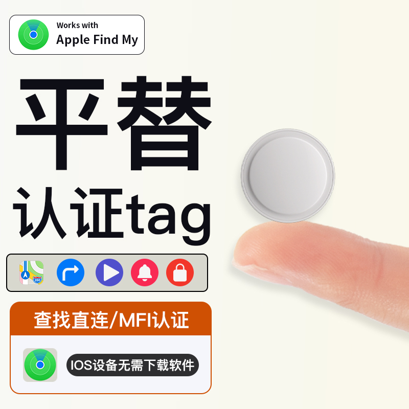 定位器儿童老人防走失