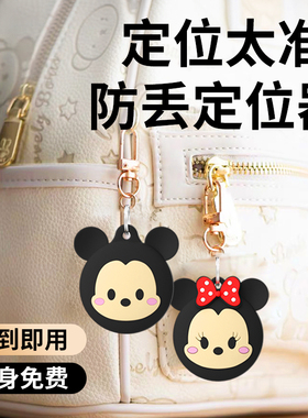 儿童gps追跟器airtag平替防丢器老人防丢失追踪神器订位器苹果安卓定仪器全球远程定位器钥匙定位扣