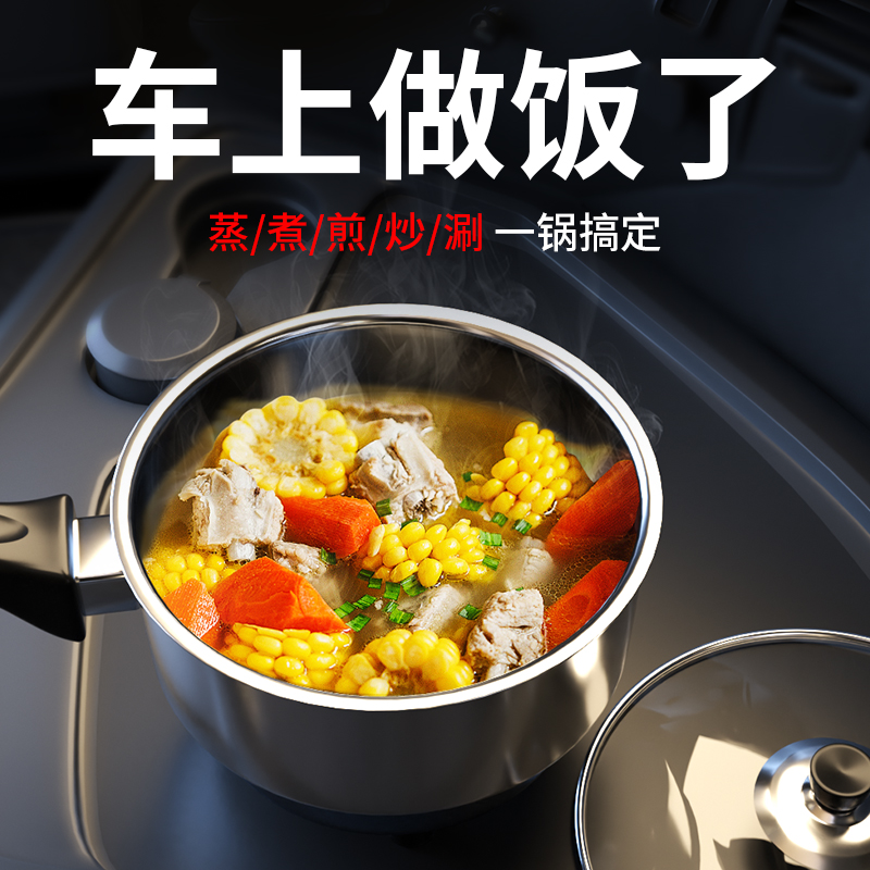车用电饭锅12v24v货车专用电煮锅炒菜煮饭一体锅汽车做饭煮面神器