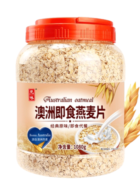 凭味澳洲纯燕麦片即食早餐