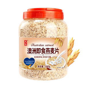 凭味澳洲纯燕麦片高纤原味即食速溶代餐学生老人早餐0蔗糖添加