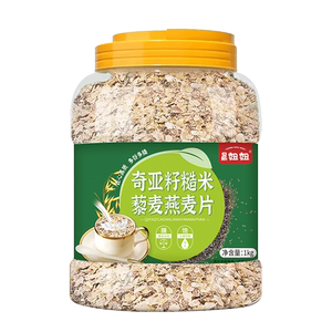 奇亚籽糙米藜麦燕麦片早餐懒人即食冲饮麦片健身代餐0蔗糖添加