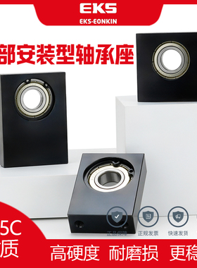 单轴承底部安装型轴承座组件BGU01 BGBKB 6900 6904带座轴承KYPA