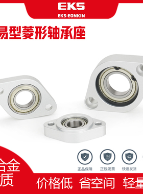 菱形轴承座C-BACA KACN KACR626 608 698 6900 6901 6902带座轴承