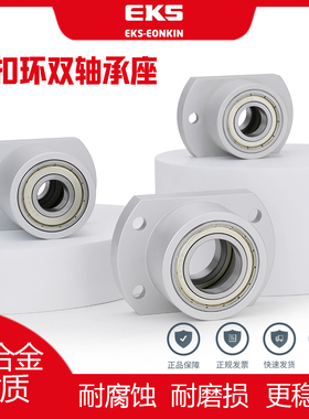 带座轴承无扣环切边法兰BACC铝座固定支座BFR83双轴承座KBHC