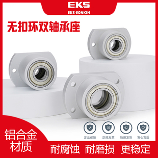 带座轴承无扣环切边法兰BACC铝座固定支座BFR83双轴承座KBHC